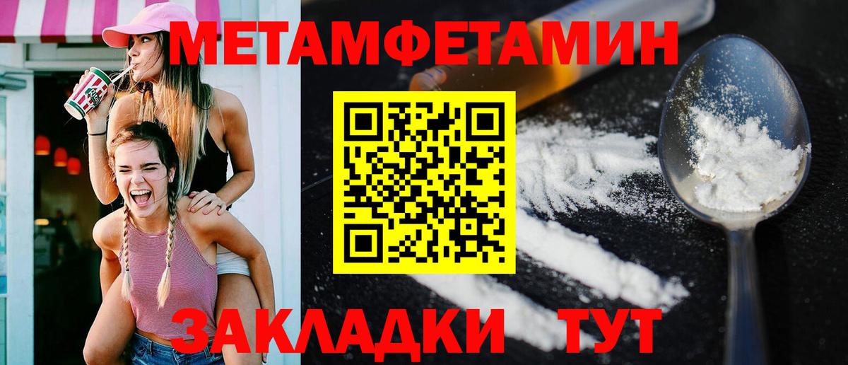 Кирово-Чепецк  Амфетамин 98%  Amphetamine  Вход с VPN 
