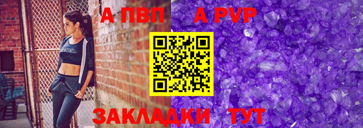 А ПВП СК Кирово-Чепецк