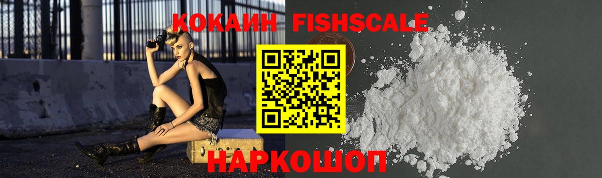 Кокаин 98% Кирово-Чепецк