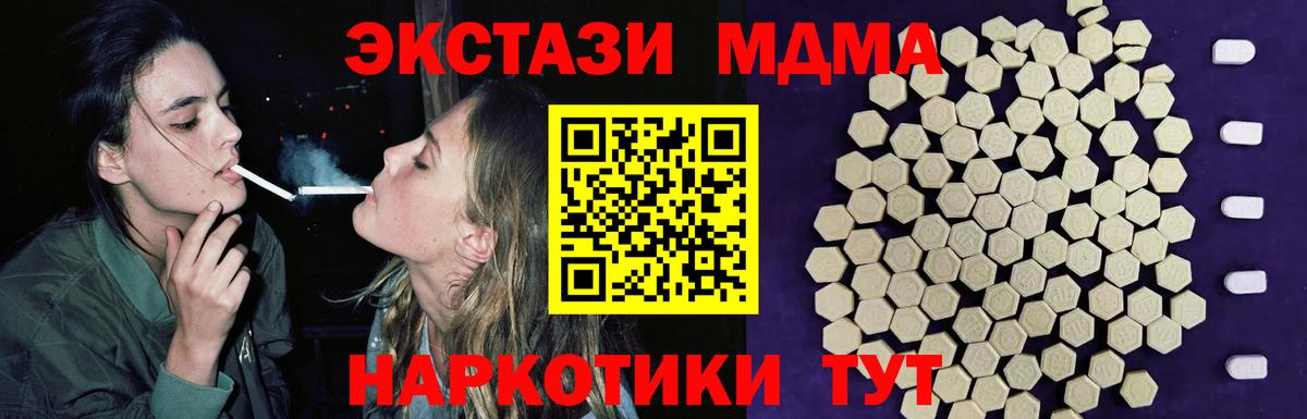 сайты даркнета телеграм  ЭКСТАЗИ 280мг  ЭКСТАЗИ ешки  ЭКСТАЗИ  Вход с VPN  Кирово-Чепецк 