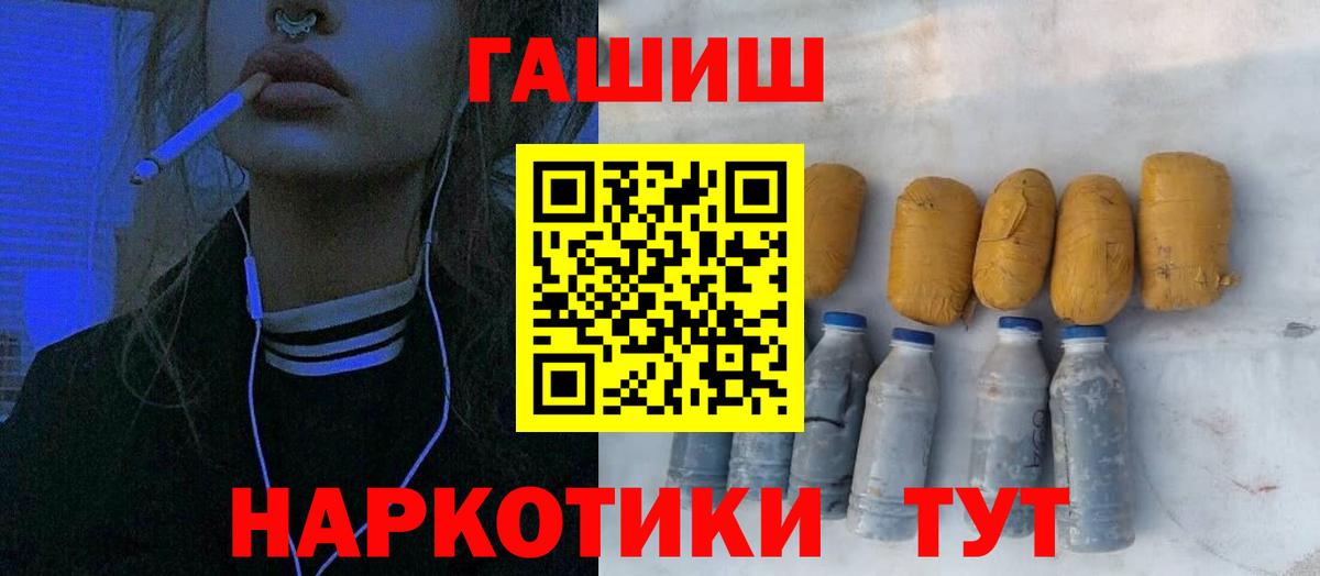 ГАШИШ  Вход с VPN  МДМА  ЭКСТАЗИ  Кирово-Чепецк  NBOMe  Меф МЯУ МЯУ кристаллы  КОКАИН  Конопля 