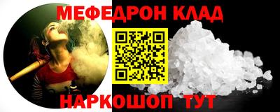 хмурый Краснознаменск