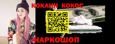 метамфетамин Краснодар