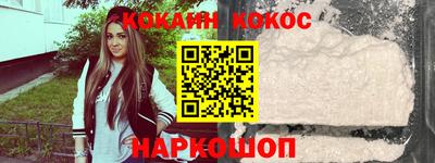 метамфетамин Краснодар
