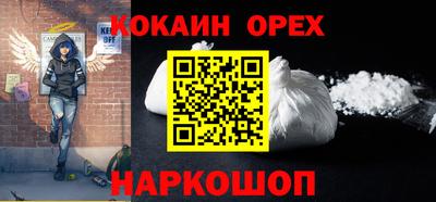 MDMA Краснокаменск