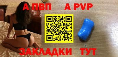 MDMA Краснокаменск