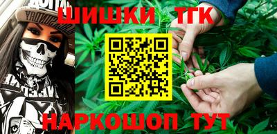 метамфетамин Краснодар