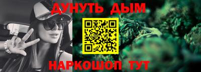 метамфетамин Краснодар