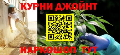 метамфетамин Краснодар