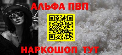 метамфетамин Краснодар