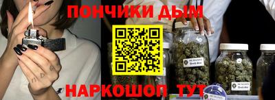 метамфетамин Краснодар
