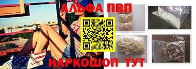 метамфетамин Краснодар