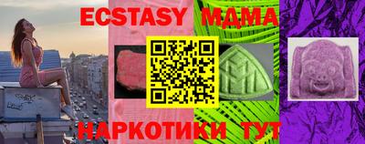 MDMA Краснокаменск