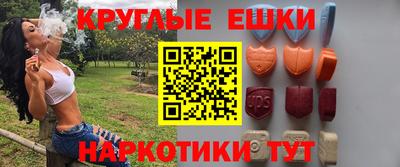 MDMA Краснокаменск