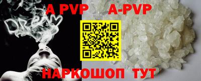 метамфетамин Краснодар