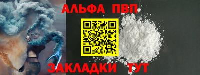 метамфетамин Краснодар