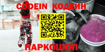 MDMA Краснокаменск