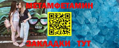 MDMA Краснокаменск