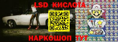 метамфетамин Краснодар