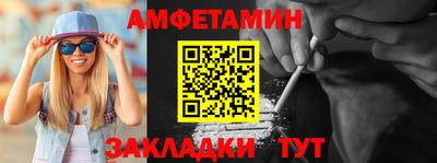 MDMA Краснокаменск