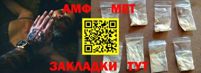 MDMA Краснокаменск