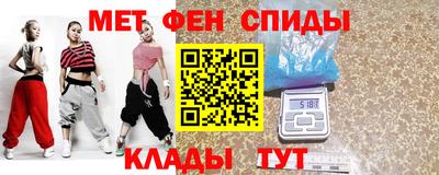 MDMA Краснокаменск