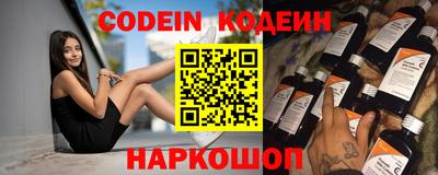 метамфетамин Краснодар