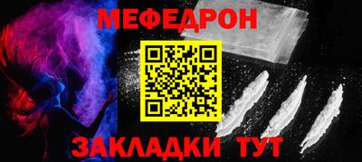 метамфетамин Краснодар