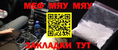 хмурый Краснознаменск