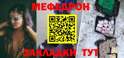 метамфетамин Краснодар