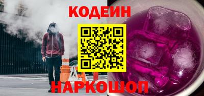 метамфетамин Краснодар