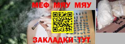 MDMA Краснокаменск