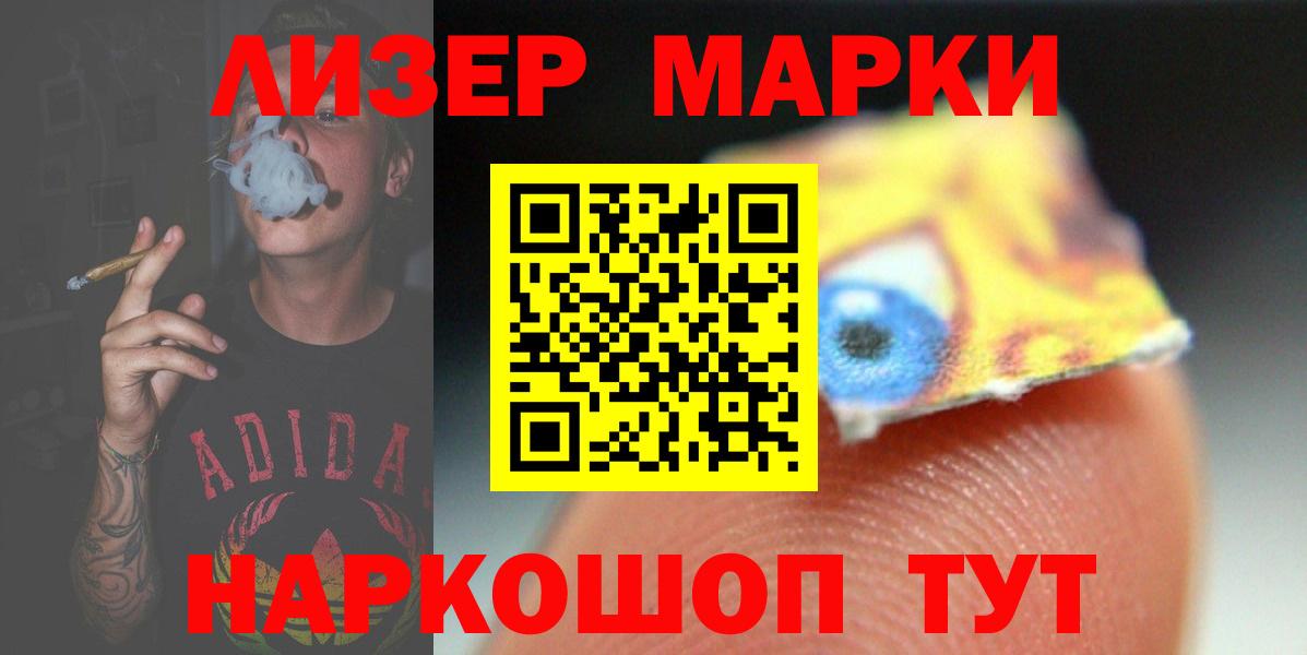 Лсд 25 экстази  мега вход  ЛСД экстази ecstasy  Кирово-Чепецк  Лсд 25 экстази ecstasy  Вход с VPN 