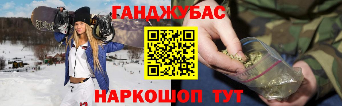Канабис Bruce Banner  Бошки марихуана планчик  Вход с VPN  Кирово-Чепецк  Бошки Шишки план 